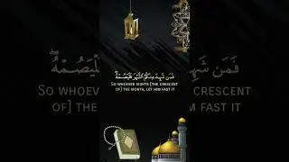 Ramadan Status | Best Islamic Status | Desire Computers | #shorts