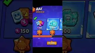 Нет вентиляторов:(#brawlstars #stickwarlegacy #бравлстарс #mma #бс