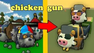 СЕМЬЯ ВОЛКОВ В ЧИКЕН ГАН (CHICKEN GUN)? МИНИ-ФИЛЬМ"путь волчонка"