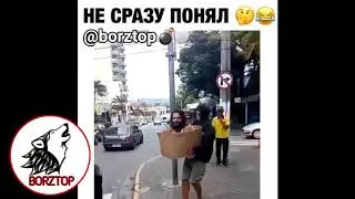 Приколы #1