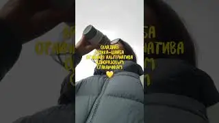 Альтернатива кофейным стаканчикам 🔥