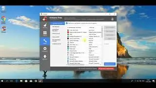 Cleaner - Инструкция по удалению программ, игр и приложений Windows