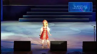 На конкурсе "Энергия искусств"