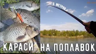 Жирные караси на удочку с поплавком/карась весной