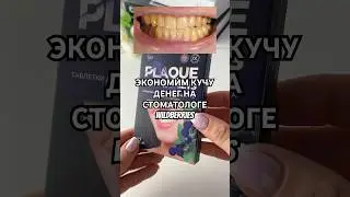 Арт. 79694185 мои супер находки 