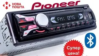 Блютуз в магнитолу