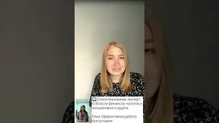 Эффективная работа бухгалтерии