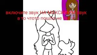 Rosa Zoom [ВКЛЮЧИТЕ ЗВУК НА МАКСИМУМ]