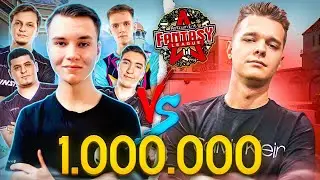 ИГРАЕМ ПРОТИВ МС-СЕРЕГИ 