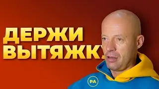 Как достичь цели? ВЫТЯЖКА — секрет из сказок. Юра Ра