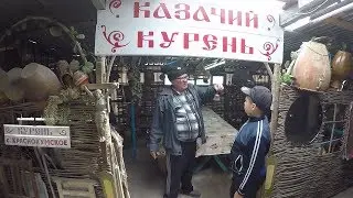 Казачий курень села Краснокумского