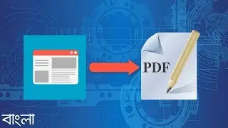 How to Download Any Web page As PDF
