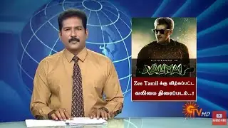 Valimai Direct Release On OTT Platform Confirm | Thala Ajith | Boney Kapoor | H.Vinoth | Yuvan