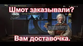 LOTR - маттомы, 90 штук! Удача на моей стороне :)