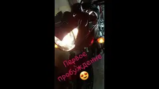первый пуск после зимы Suzuki GSF1250s