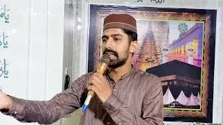 Saba Dare Mustafa Te Ja K Kavin Darood o Salam Mera by Muhammad Arslan sultani