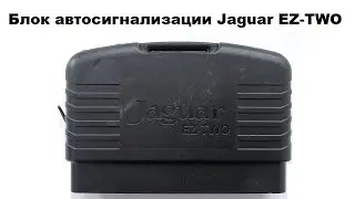 Блок автосигнализации Jaguar Ez-Two