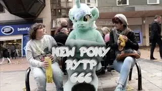 НОВЫЙ ПОНИ ПУП 666 | rytp