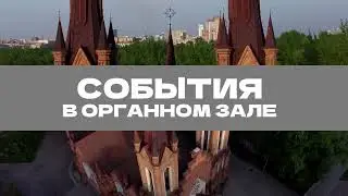 Красноярская филармония рассказывает о программе «Пушкинская карта»