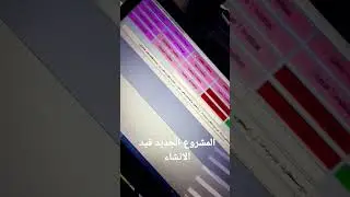 مشروع اصدار الوثائق بثلاث ثواني لجامعة دهوك التقنیة