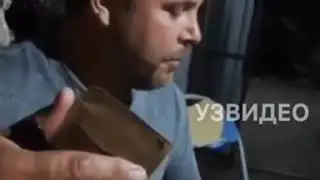 По ссать меня черт зовет! Угар!