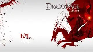 Dragon Age: Origins   Прохождение №1  Начало!