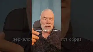 Как по вибрациям найти своего мужчину? #отношения