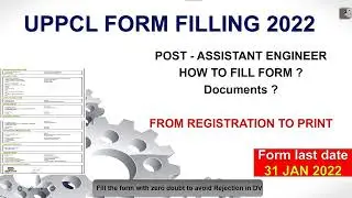 UPPCL AE ONLINE APPLICATION FORM FILLING (2022)