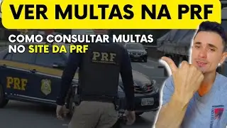 Como consultar multas de veículos no site da PRF ( Polícia rodoviária Federal)