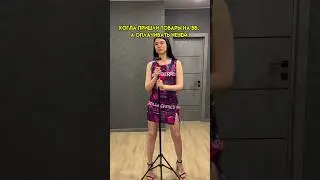 Как красиво намекнуть мужу, что нужно оплатить корзину😅 #рек #семья #рекомендации #прикол