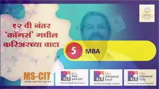 Career Options in Commerce