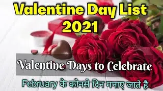 Valentine Day Dates 2021 || Valentine Week List Dates 2021 || Valentine Week and Month 2021 February