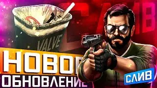 CS2 update 06/03/2025 / Leaked to the Build Classic offensive network