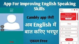 how to improve english speaking skills || Easiest way of talking with someone in English