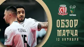 Сибиряк — Торпедо | Обзор матча | БЕТСИТИ Суперлига | 8 тур | 2 матч