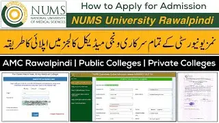 How to apply in NUMS for MBBS/BDS 2021-22 | Army Medical College, Public & Private Medical Colleges
