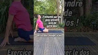 ✨️Morning routine pour le dos ! #pilates #dos #morningroutine