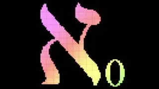I Wanna Aleph 0 [Re-Clear]