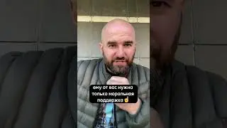 Как говорить с ребёнком