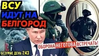 ВОТ ЭТО ЗАЯВА!