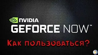 Как пользоваться программой GeForce Now  . GFN