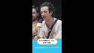 The 1975 Interview // Summer Sonic 2019