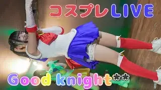 【ハロウィン】Good knight**『RUN!RUN!サーディンランデブー』アイドル コスプレ Japanese girls Idol group [4K]