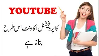 youtube ka account kaise banaen