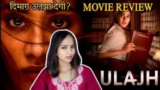 Ulajh Movie Review | MExHindi | Janhvi Kapoor New Movie Ulajh Review