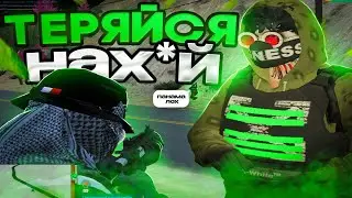 Я не ЛоХ  Majestic RP