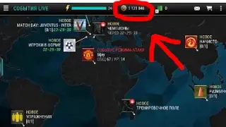Как покупать монеты в FIFA MOBILE | Билли Джи