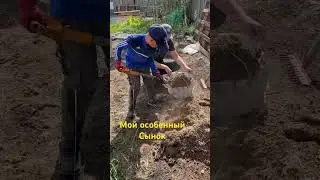 Маленький помощник #мамаособенногоребенка