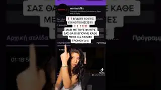 Twitch live womanflix