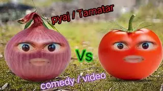 बीटीएस तुम्हें लड़के वाले देखने आ रहे हैं।।company per second🤣#funnyvideo #hindijokes #trending